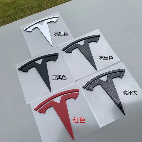 5片装适用特斯拉MODEL Y 车标机盖标+车尾标+方向盘标ABS材质