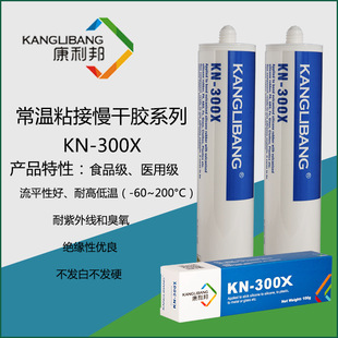 硅胶粘硅胶慢速粘接胶水硅胶胶水粘接ABS铝合金PC玻璃硅胶粘合剂