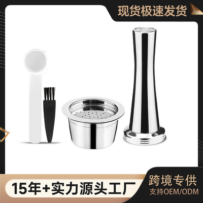 优选兼容kfee咖啡机重复