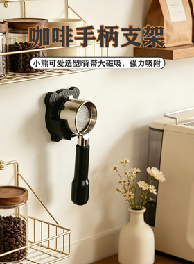 磁吸意式咖啡无底手柄支架咖啡机配套51/54/58MM手柄磁吸塑料支架