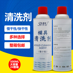 除污垢工业清洗剂 源头厂货金属重油污清洁剂 快速挥发模具清洗剂