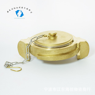 IMPA 330851CA中岛式消防闷盖 船用消防配件