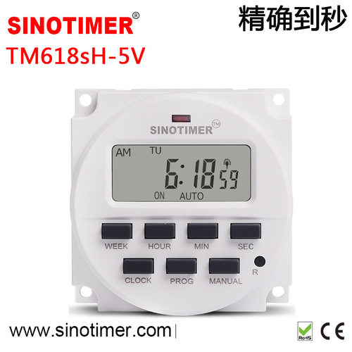 TM618sH-5V全新款秒控微电脑时控开关智能开关定时器精确到秒5VDC