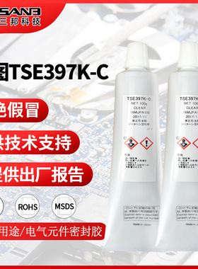 原装正品现货迈图TSE397K-C流动性粘合剂 高温胶硅胶电子密封硅胶