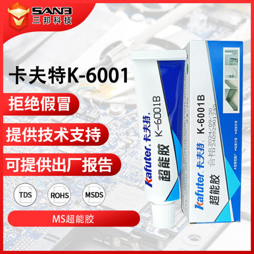 Kafuter卡夫特K-6001传感