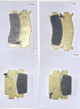 刹车片适用 Honda Talon 1000 2019-2024SXS 1000 Pioneer 1000