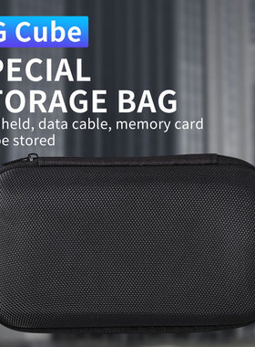 RG Cube 406H 353P 351V 游戏机通用包4寸便携收纳盒配件包装机包