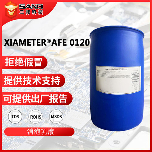 Dowsil道康宁XIAMETERAF