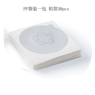 iCafilas一次性大雀巢咖