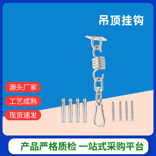 1套不锈钢空中瑜伽固定盘吊椅挂钩户外吊床吊顶挂盘固定扣 长期供