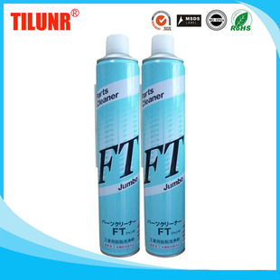 工业用脱脂洗净剂840ml 正品 日本码 科泰克FT Jumbo脱脂清洗剂
