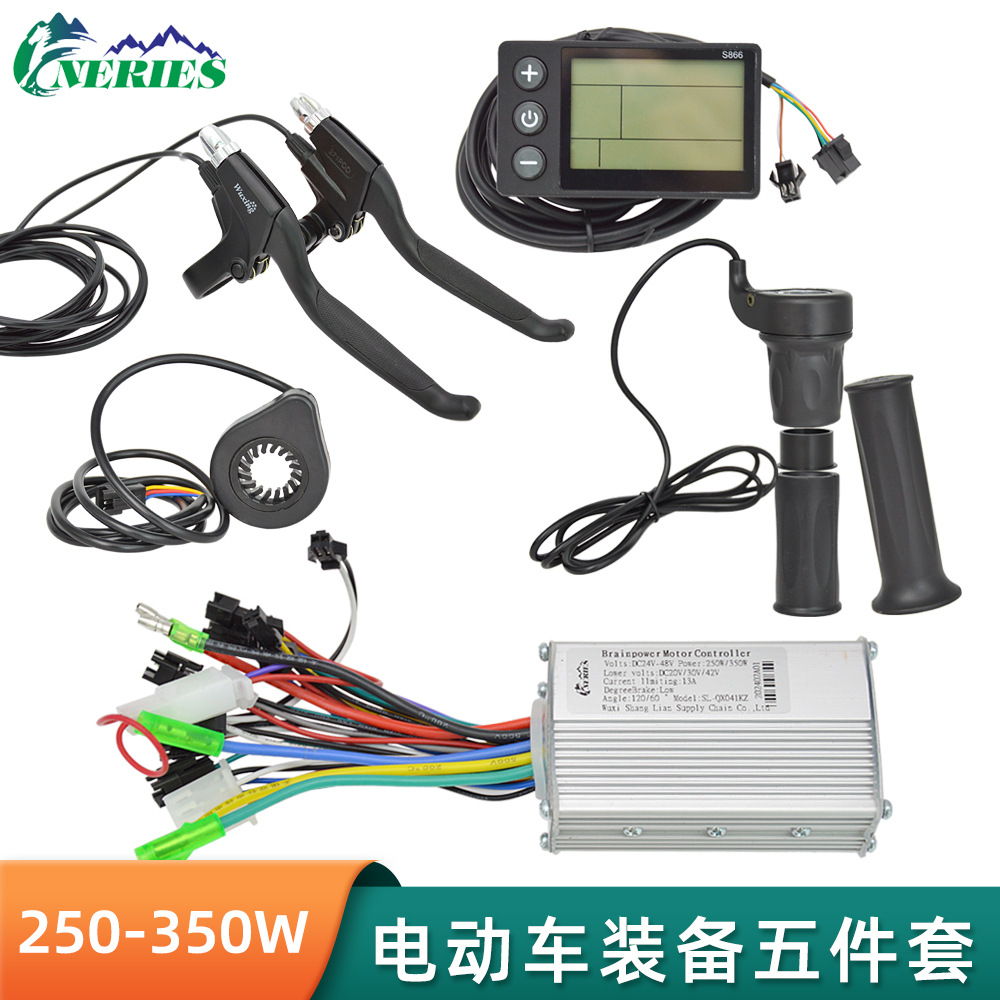 电动自行车LCD仪表控制器套装山