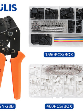 XH杜邦2.54/2.8/3.0/3.96/4.8插簧端子SN-28B棘轮压线钳+1550Pcs