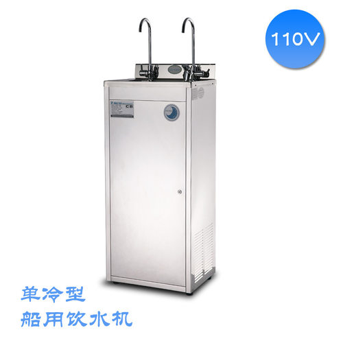 110V饮水机外贸船用不锈钢冰热饮水机PP棉活性碳纤维过滤健康直饮