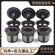 iCafilas兼容k多次循环咖啡胶囊塑胶过滤器咖啡杯不锈钢漏斗杯