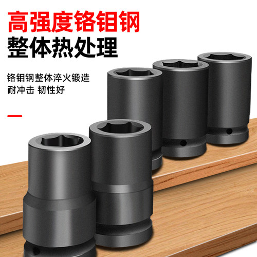 3/4重型气动中风炮短套筒