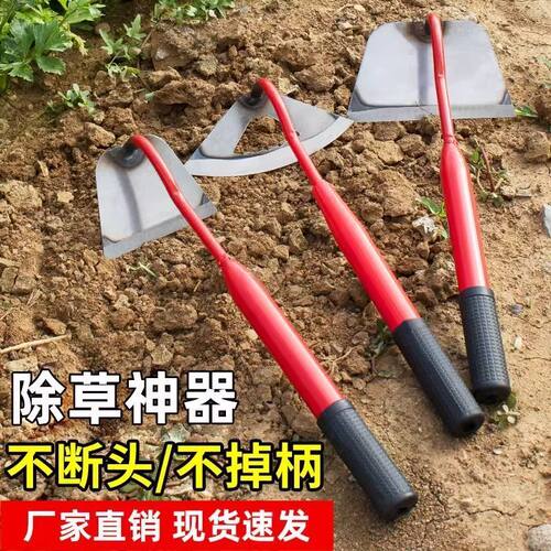 锋威特家用锰钢锄草工具NO1