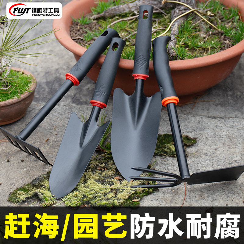 种花园艺工具套装铲子挖土松土耙子种菜家庭养花除草赶海装备神器
