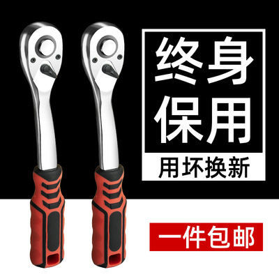 锋威特小飞中飞大飞棘轮扳手