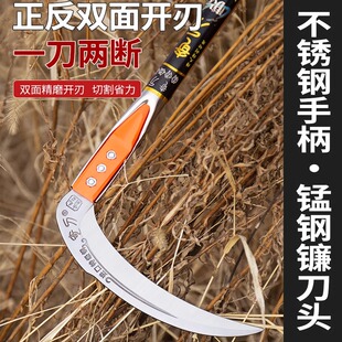 锋威特镰刀割草刀农用连刀割玉米杆神器割麦子专用工具廉刀加长杆