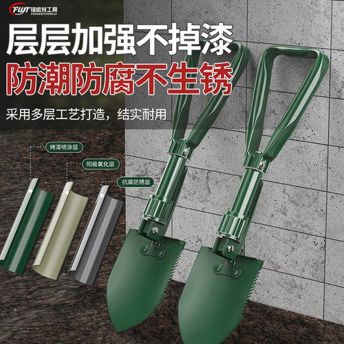 锋威特高碳钢工兵铲户外装备