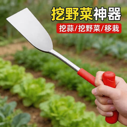 挖野菜神器小铲子家用园艺蒜铲锰钢一体成型挖土除草挖葱种花工具