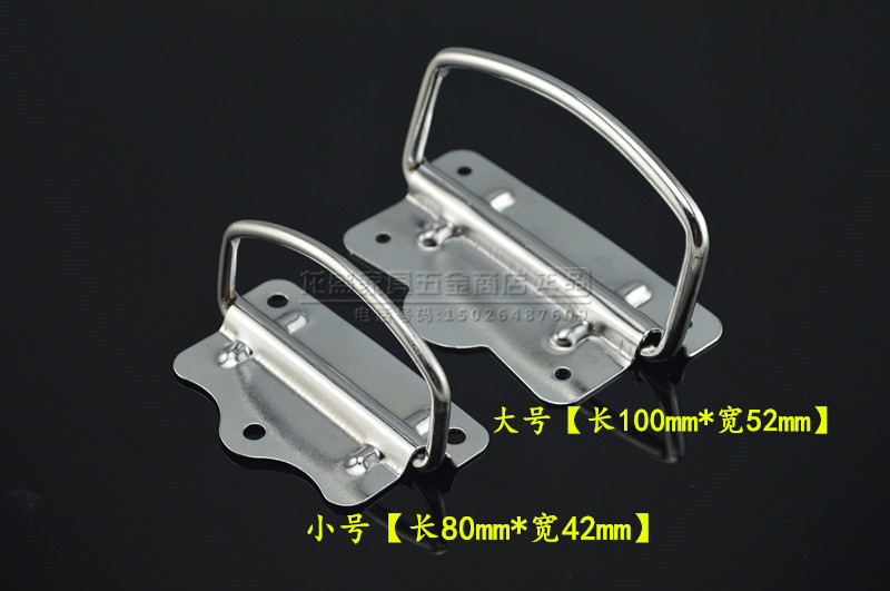 扣手 搭拉箱环箱手 樟木提配件铁拉K手抽手 航空箱明装拉手