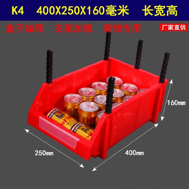 立式陈列物部件家工用具收纳盒塑料I盒样品组合式储零架分类盒
