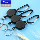 2个装 易拉扣胸卡门卡夹扣挂绳卡套伸缩扣挂扣夹子防丢安全防盗伸缩钥匙圈环随身便携钥匙扣钥匙链
