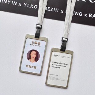 德致工作牌AITO问界汽车铝合金销售胸牌吊牌华为手机体验店铝合金卡套 设计师款金属工作牌卡套吊牌工牌