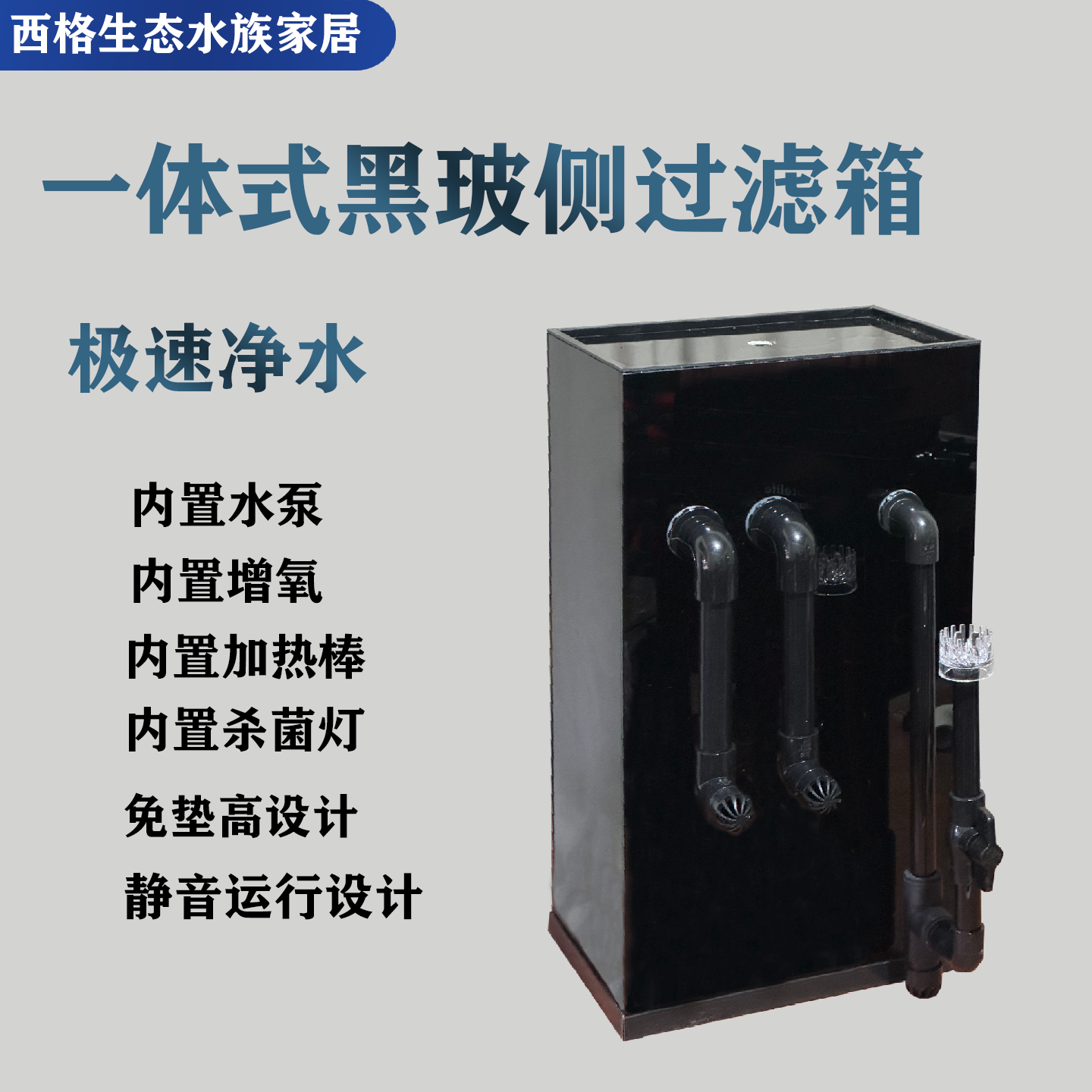 鱼缸过滤器侧滤净水循环内置水泵增氧瓦盆瓷盆溪流缸培菌净水过滤,宠物/宠物食品及用品,过滤设备,淘宝优惠券,粉丝福利购,淘宝优惠卷