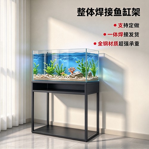 水族箱小米鱼缸专用定制承重底柜