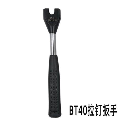 新款拉钉扳手BT30 BT40 BT50 防滑数控ER C刀柄扳专用装拆卸包邮