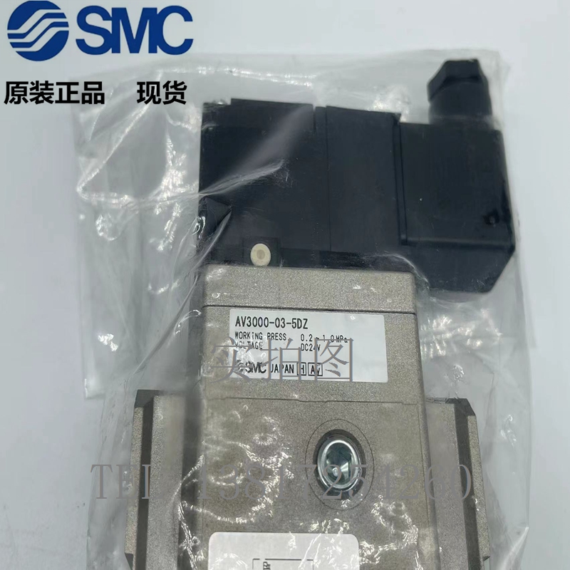 新款电磁阀AV4-5D/5GBZ