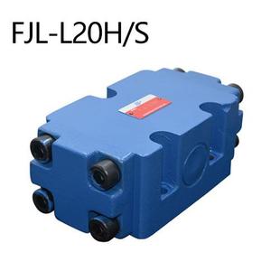B15H L20H板式 一分二管式 新款 包邮 L10H 速度同 液压分流集流阀FJL