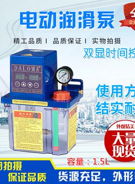新款2018新款集中润滑注油装置稀油电动润滑泵润滑油泵HC-223包邮
