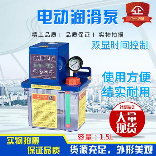 新款2018新款集中润滑注油装置稀油电动润滑泵润滑油泵HC-223包邮