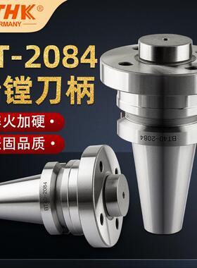 新款镗头基础柄BT30 40 50 R8 CAT40 BBT SK40 50 NT NBH2084包邮