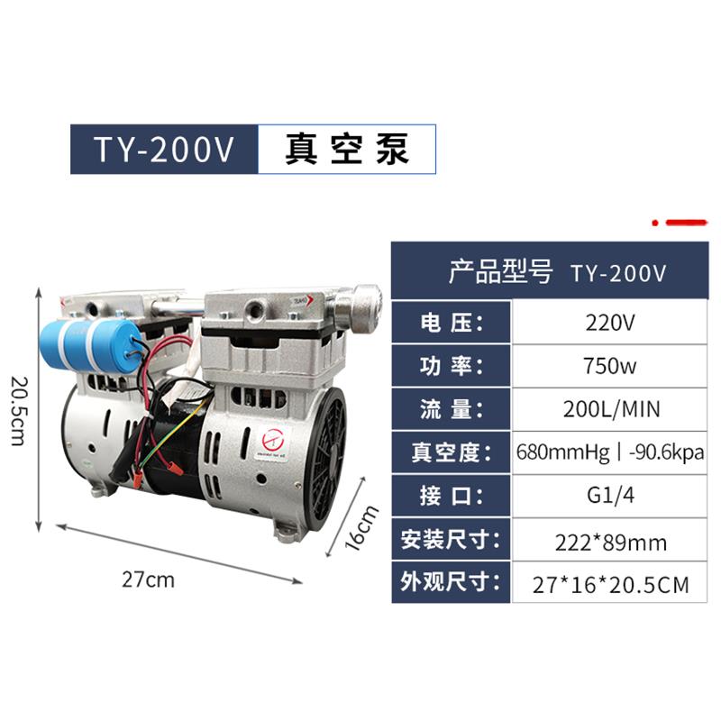 新款贴片机曝光机 自动化专用无油真空抽气泵180V180H智能真包邮