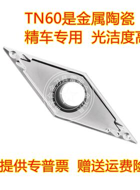 新款VBMT110304HQ 160404HQ PR930 CA5525 TN60 单面35度菱形包邮