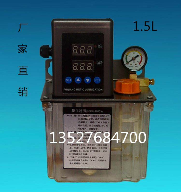 新款1.5升电动自动机床润滑泵220v齿轮泵单双显注油泵注油器包邮,五金/工具,其他类型泵,淘宝优惠券,粉丝福利购,淘宝优惠卷