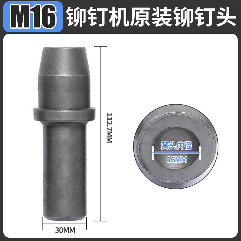 新款M16型气动铆钉枪M22风动热铆枪全自动枪头铆钉紧固机压铆包邮