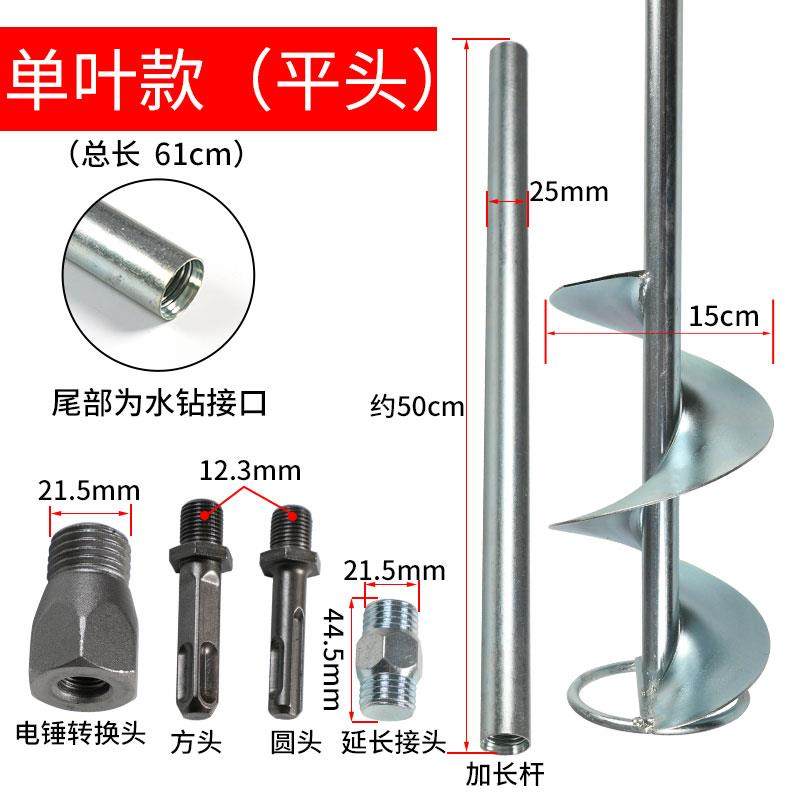 新款搅拌杆螺旋搅灰器拌灰搅灰杆水泥沙贴瓷砖搅拌机混凝土砂包邮,五金/工具,电动搅拌杆,淘宝优惠券,粉丝福利购,淘宝优惠卷