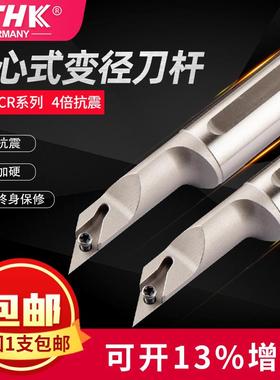 新款16 20 25 FSVJCR11高速钢内孔变径镗孔刀杆抗震内孔车刀包邮