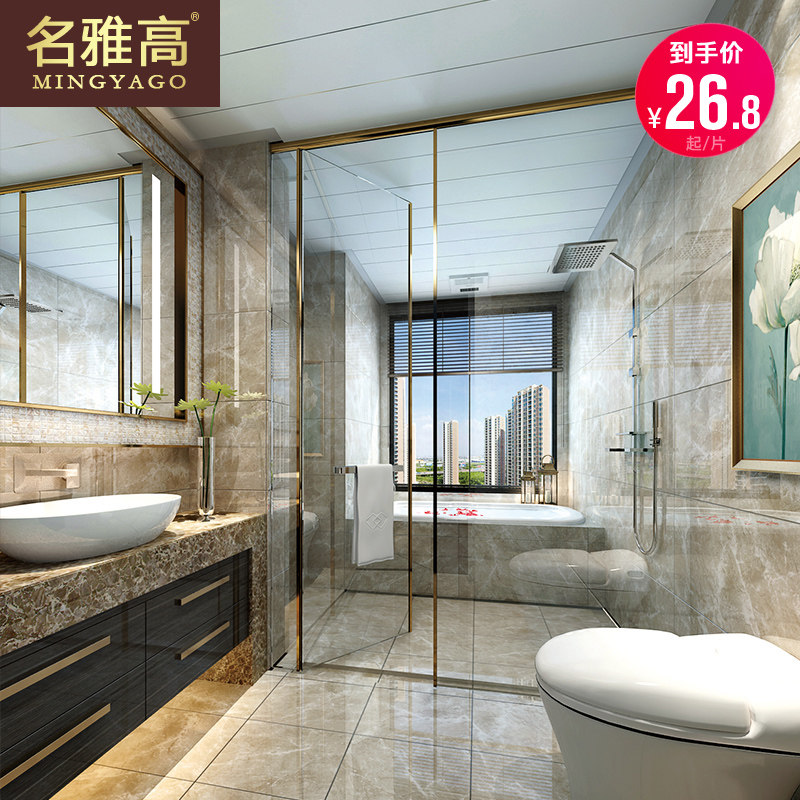 名雅高瓷砖 厨房仿大理石地砖卫生间墙砖400x800防滑地板砖云灰石|ruв категории награду материалов, керамическая плитка, Кинтана кирпич - от Buy2taobao.com для оказания профессиональной услуги покупки агента Taobao