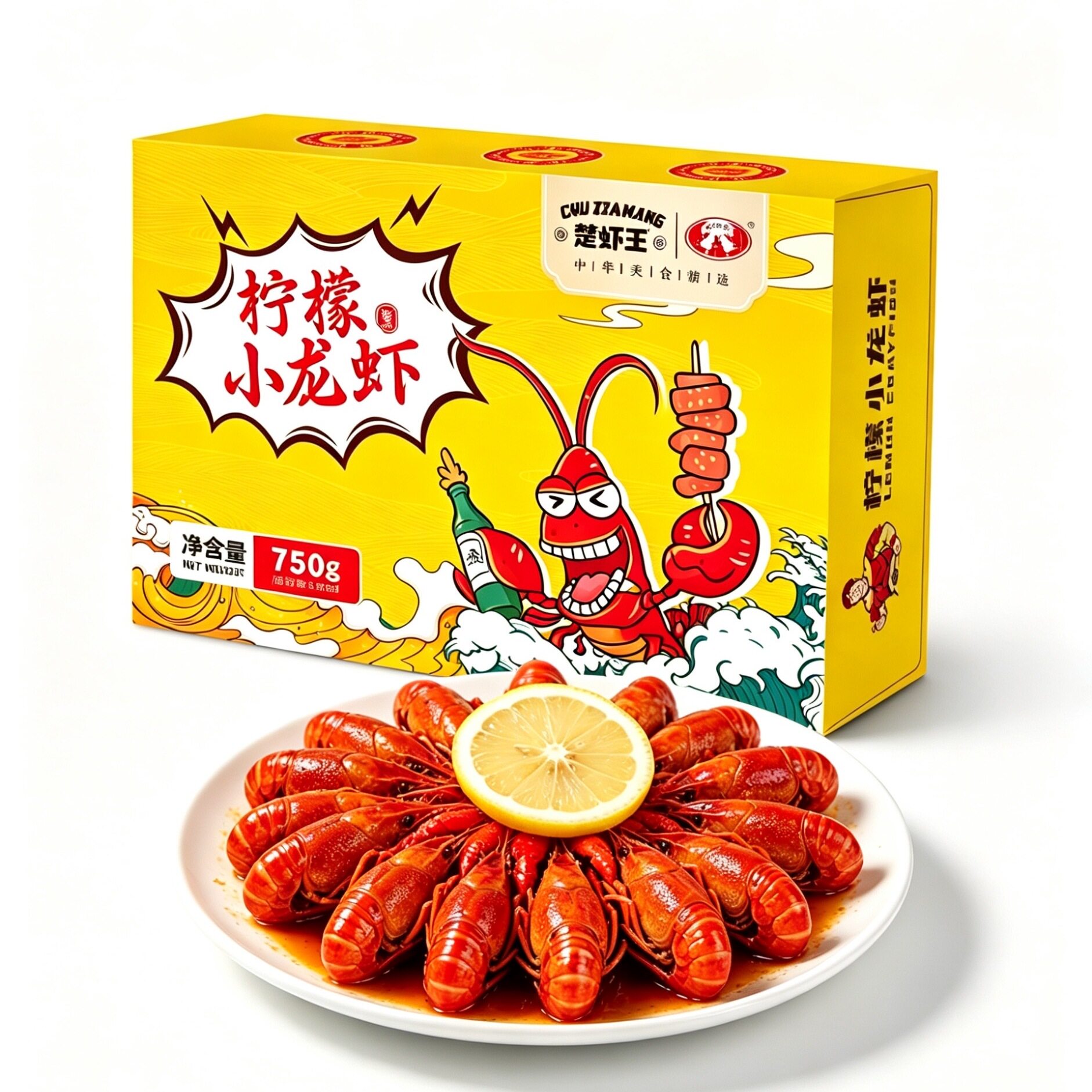 全新口味楚虾王柠檬小龙虾