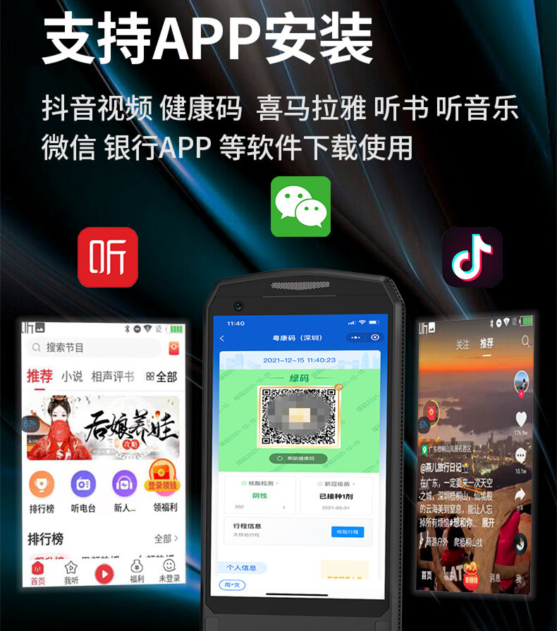 朵唯R19老人手机全网通4G智能翻盖触屏微信抖音移动联通超长待机手写大屏大字大声男女带健康码可下载老年机