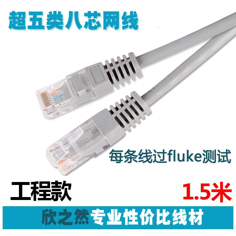 led电子显示屏网线千兆电脑成品网络跳线机房宽带猫连接线1/1.5米|ruв категории Цифровые аксессуары, рынок электронных компонентов, катанки/линия типа, кабель - от Buy2taobao.com для оказания профессиональной услуги покупки агента Taobao