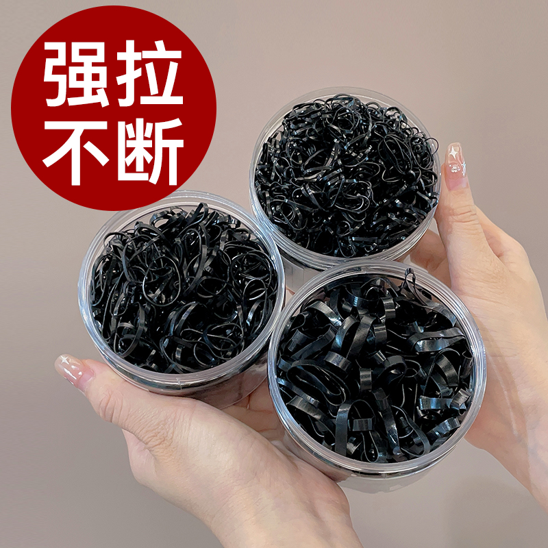 黑色一次性橡皮筋女扎头发高弹力橡皮筋皮套儿童不伤发小皮筋发圈