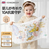 婴儿拍嗝巾长方巾宝宝防吐奶口水巾新生儿洗脸洗澡纱布毛巾吐奶垫